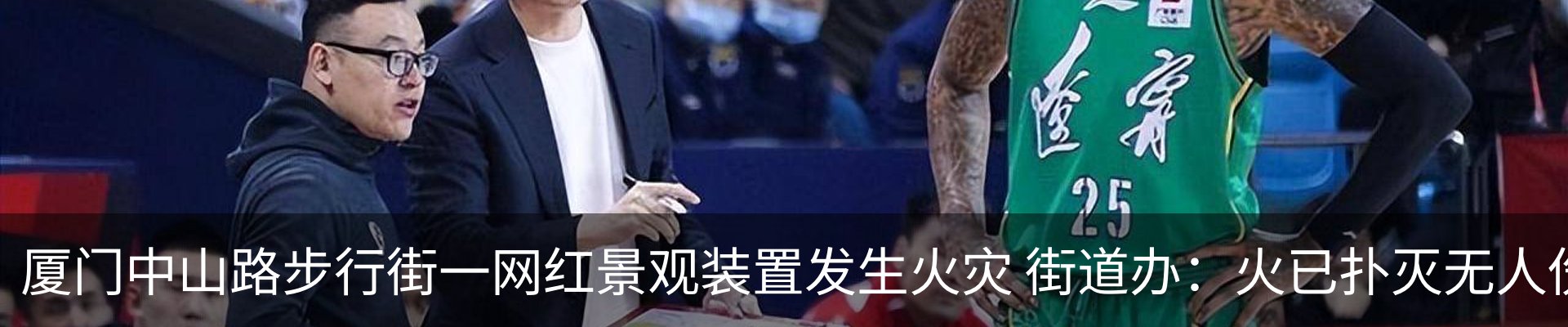 新闻动态